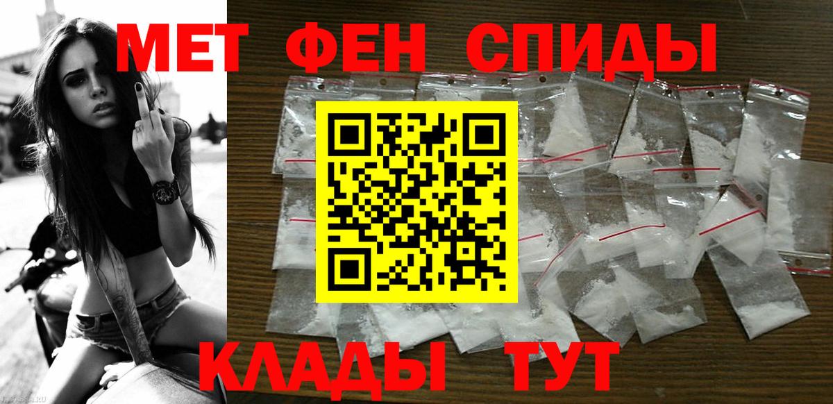 Амфетамин 97% Новозыбков