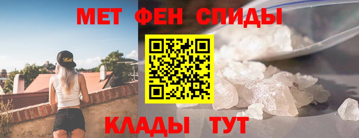 mega рабочий сайт  Amphetamine  Новозыбков  АМФ 98%  Вход с VPN  АМФ 