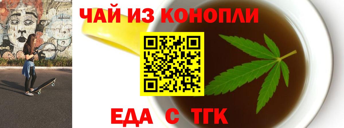 Alpha PVP СК   Кетамин  Вход с VPN  Мефедрон   Новозыбков  МАРИХУАНА  COCAIN 