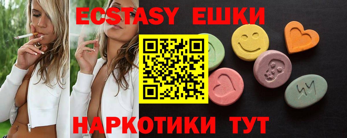 ЭКСТАЗИ  Экстази бентли  Вход с VPN  Новозыбков 