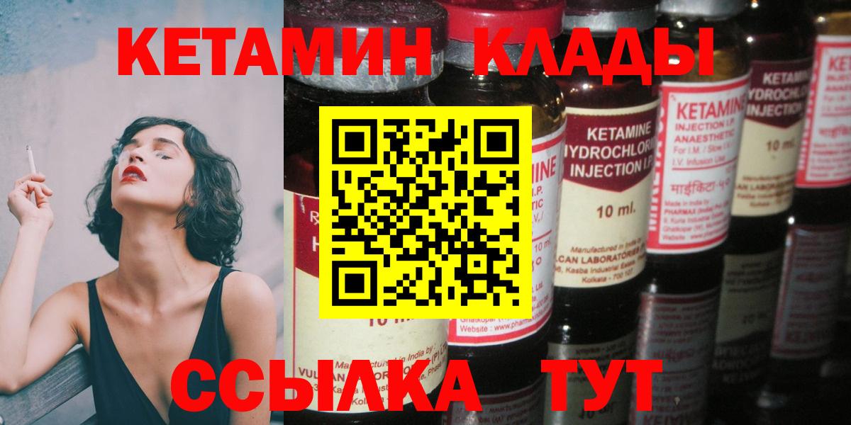 ЭКСТАЗИ Новозыбков