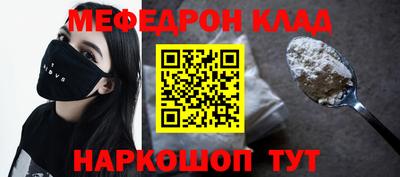 прущие грибы Северобайкальск