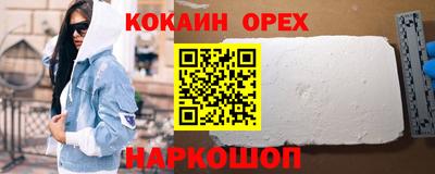 прущие грибы Северобайкальск