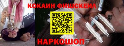 тгк Севастополь