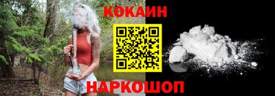 прущие грибы Северобайкальск