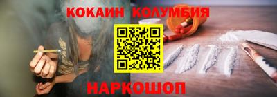 тгк Севастополь