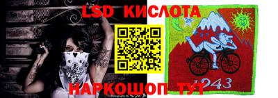тгк Севастополь