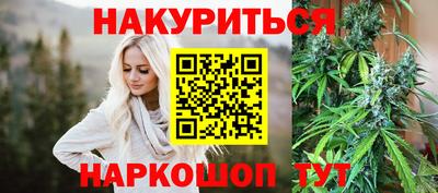 прущие грибы Северобайкальск