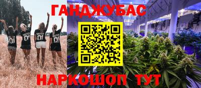 тгк Севастополь