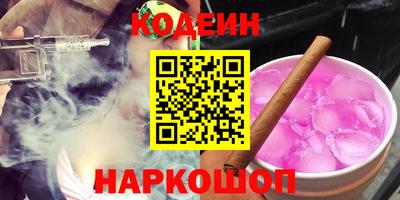 тгк Севастополь