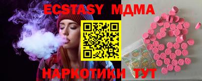 прущие грибы Северобайкальск
