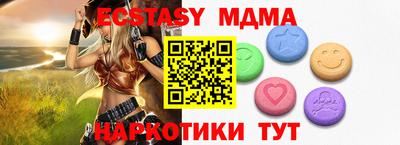 прущие грибы Северобайкальск