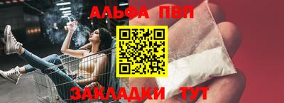 тгк Севастополь