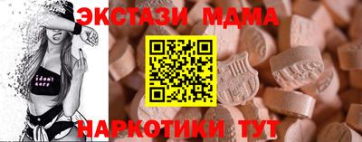 тгк Севастополь