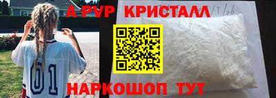 тгк Севастополь