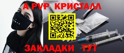 прущие грибы Северобайкальск