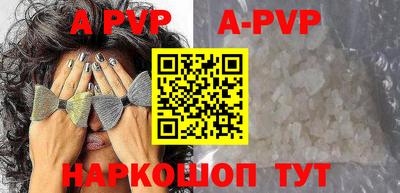 прущие грибы Северобайкальск