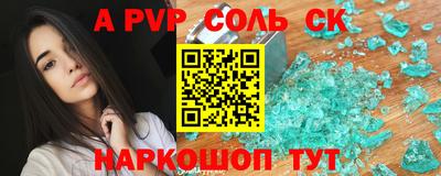 тгк Севастополь