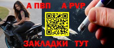 прущие грибы Северобайкальск