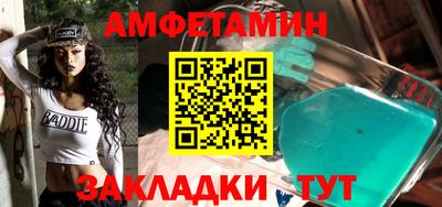 прущие грибы Северобайкальск