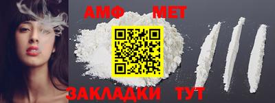 тгк Севастополь
