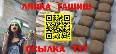 прущие грибы Северобайкальск