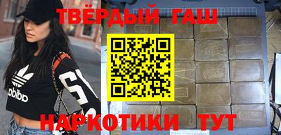 прущие грибы Северобайкальск