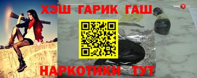 тгк Севастополь