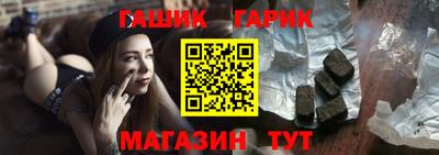 тгк Севастополь
