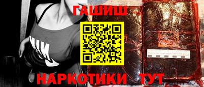 тгк Севастополь