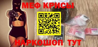 прущие грибы Северобайкальск