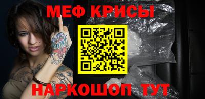 тгк Севастополь