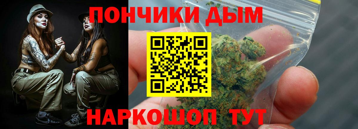Канабис Bruce Banner  Вход с VPN  Новозыбков  Канабис White Widow 